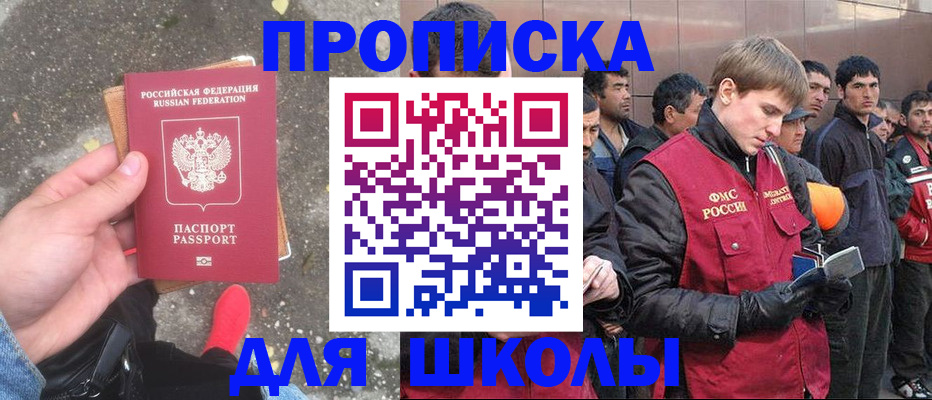 прописка поиск в Гатчине