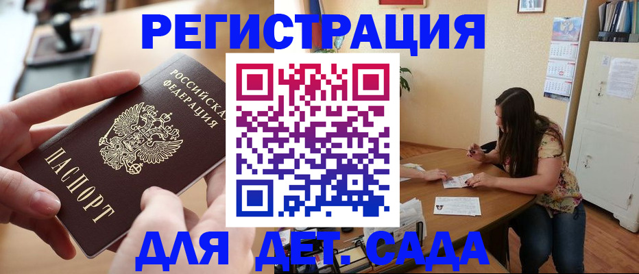 временная регистрация адрес в Гатчине
